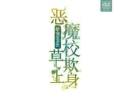 快问快答,家里养什么植物对身体有好处;蜗牛问答平台